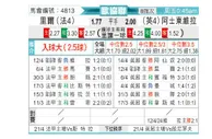 [欧会杯] 里尔vs阿斯顿维拉
