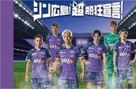 日職：岡薩多護級料子  三箭必炒格_星島日報
