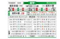 [意甲] 萨索洛vs国际米兰