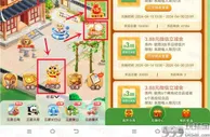 中国银行每天领纪念品兑换1.88-15.88元微信立减金