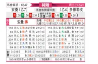 [荷乙] 埃蒙vs多德勒支
