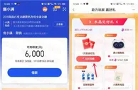 度小满金融新老用户简单领取1-3元现金红包