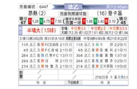 [法乙] 昂热vs敦刻尔克