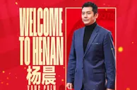 河南队官宣新管理团队，02世界杯国脚领衔 接替李玮锋