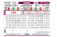 [自由杯] 米内罗竞技vs卡拉卡斯