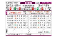 [自由杯] 弗鲁米嫩塞vs利马联盟