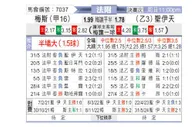 [法附] 梅斯vs圣埃蒂安