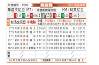 [国际友] 斯洛文尼亚vs亚美尼亚