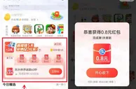 支付宝游戏中心签到5天领7元支付宝红包