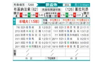 [世非外] 布基纳法索vs塞拉利昂