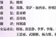 CCTV5直播！中国女篮奥运首战西班牙队，郑薇透露李梦伤情