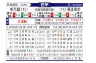 [巴甲] 米内罗竞技vs科林蒂安