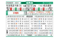 [瑞典超] 布洛马波卡纳vs哈尔姆斯塔德