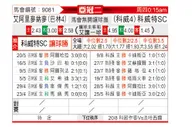 [亚冠] 阿希利vs阿尔科威特