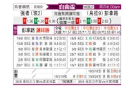 [自由杯] 史庄格斯vs佩纳罗尔