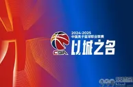 CBA新赛季10月12日开幕！常规赛缩水，外援为4节7人次