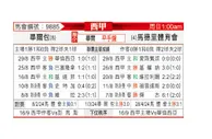 [西甲] 毕尔巴鄂竞技vs马德里竞技