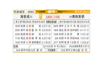 [德甲] 海登海姆vs奥格斯堡
