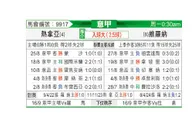 [意甲] 热那亚vs维罗纳