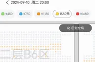 国足球票卖不动有三原因，前恒大队长：比周杰伦票价高，看还闹心