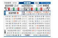 [英锦赛] 纽波特vs切尔滕汉姆