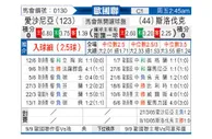 [欧国联] 爱沙尼亚vs斯洛伐克