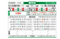 [墨联春] 拉巴斯竞技vs坦皮科马德罗