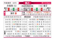 [荷乙] 邓伯什vs海牙