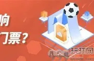 中协杯：海港/申花/山东泰山/成都蓉城，谁能会师中协杯决赛？