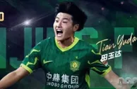 亚泰迎保级生死战，三国安旧将争相反戈助球队争三分