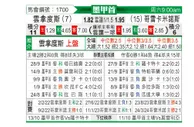 [墨甲] FC美利达vs克雷卡米诺斯