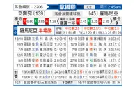 [欧国联] 立陶宛vs罗马尼亚