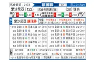 [欧国联] 爱沙尼亚vs瑞典