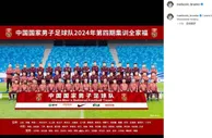 国足主帅发文感谢全队：做好准备客场迎战巴林队