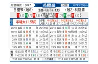 [英联杯] 布莱顿vs利物浦