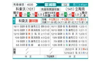 [欧国联] 科索沃vs立陶宛