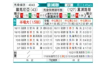 [欧国联] 罗马尼亚vs塞浦路斯