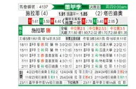 [墨甲附] 塞拉亚vs塔巴蒂奥