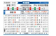 [英锦赛] 博尔顿vs哈德斯菲尔德