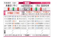 [荷兰杯] 埃因霍温vs皇家哈勒姆