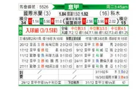 [意甲] 国际米兰vs科莫