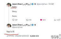 AI平台Kaito走红，哪些热门项目将与之合作？