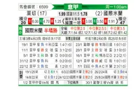 [意甲] 莱切vs国际米兰