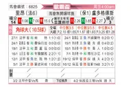 [欧霸杯] 里昂vs卢多戈雷茨