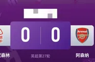 英超冠军没有悬念了，利物浦2-0纽卡，诺丁汉0-0阿森纳进球少对了