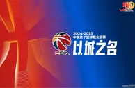 今日！CCTV5直播CBA+NBA尼克斯PK快船+英超利物浦，5+转德甲拜仁