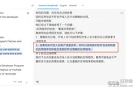 Google新号亦可上架，论如何提升GooglePlay账号信誉分（权重），养号上架全攻略
