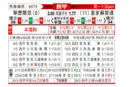 [西甲] 巴列卡诺vs皇家社会