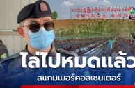 妙瓦底亚太城的命运：电诈重镇的谢幕，还是新生？