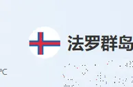 足球赛事分析：捷克vs法罗群岛，纳什维尔vs蒙特利尔